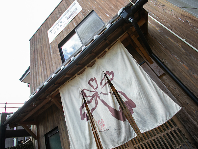 店舗情報
