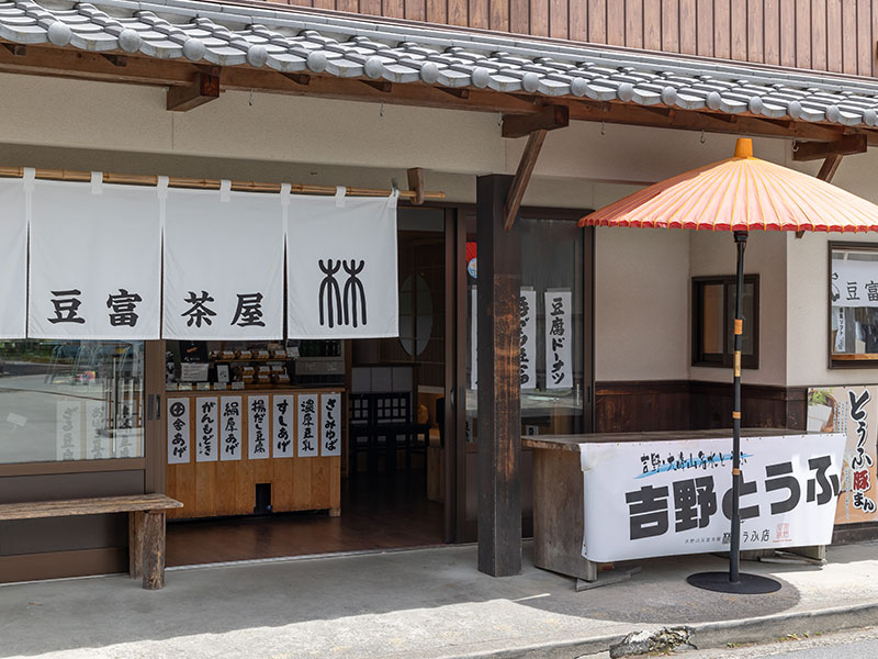 店舗情報