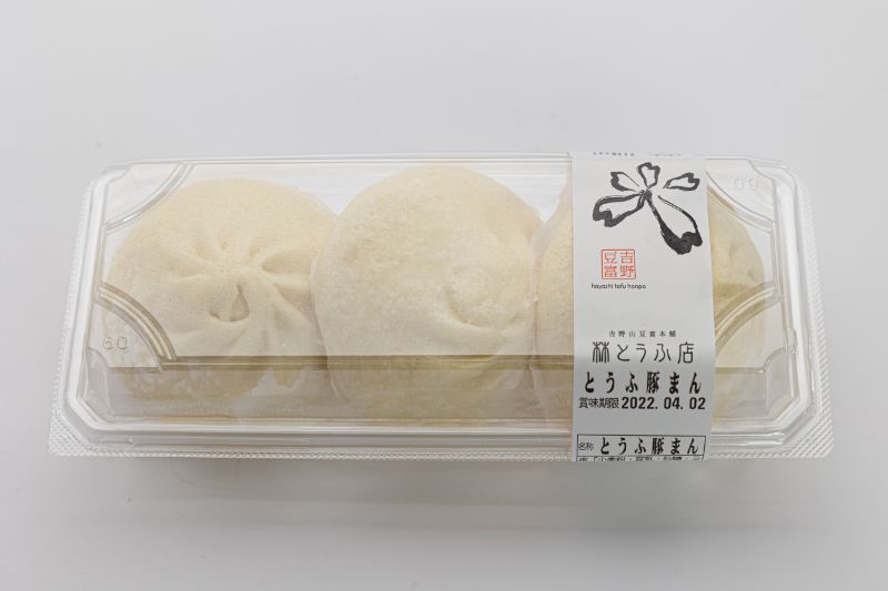 豆腐豚まん ３ヶ入