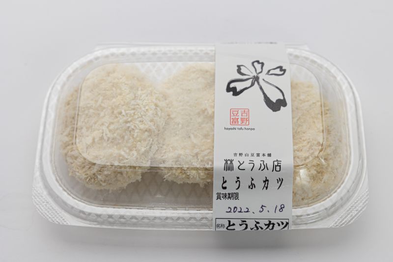 豆腐カツ