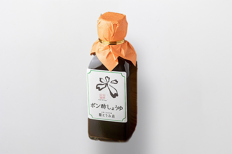 吉野ポン酢